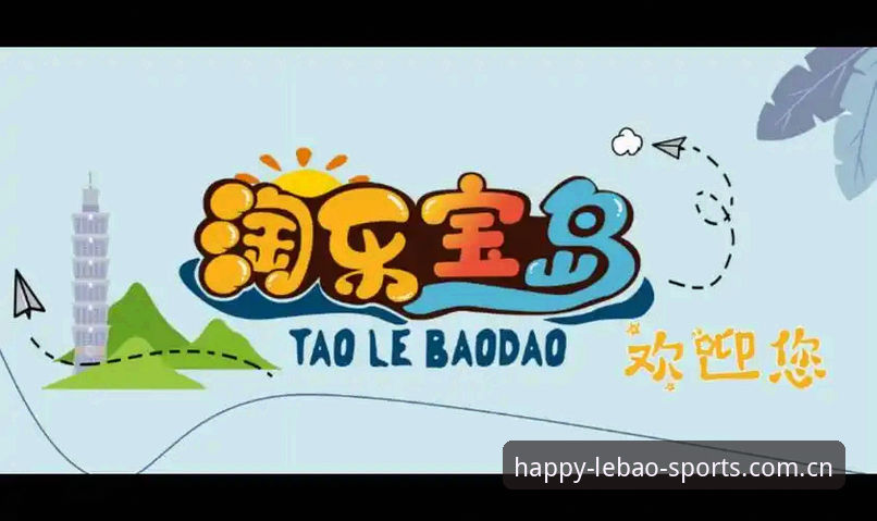 乐宝体育平台流畅运行完整指南：从安装到极致体验的每一步