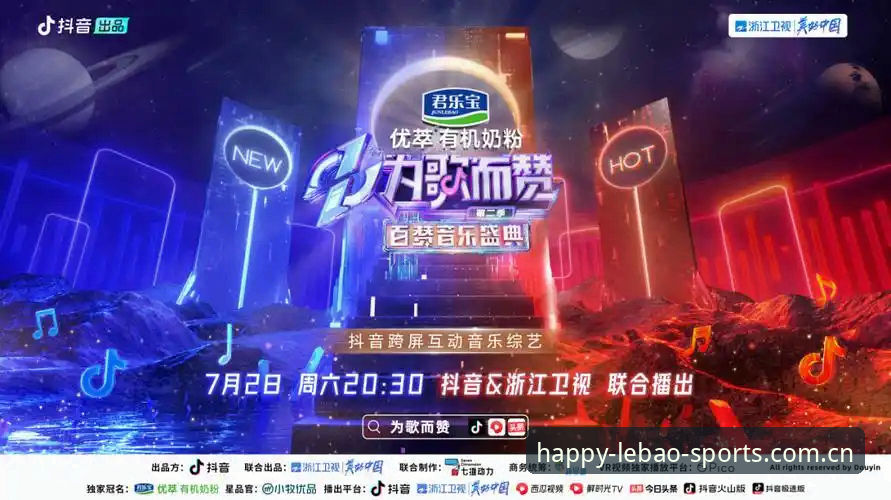 乐宝体育最新版下载安装教程 乐宝体育最新版下载安装教程深度评测:从安装到赛事数据全维度解析