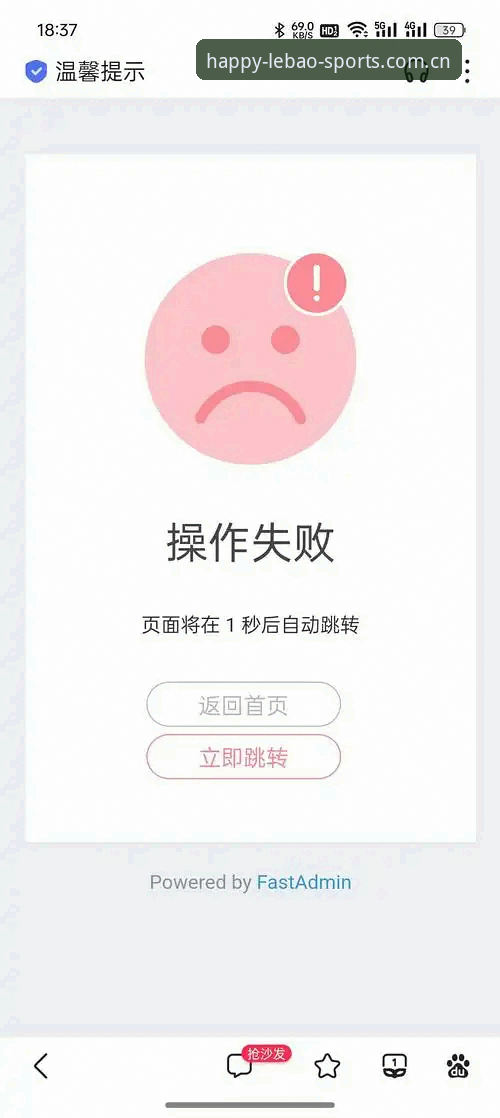 乐宝体育注册失败攻略 乐宝体育注册失败全面解析:从问题诊断到成功登录的实用指南