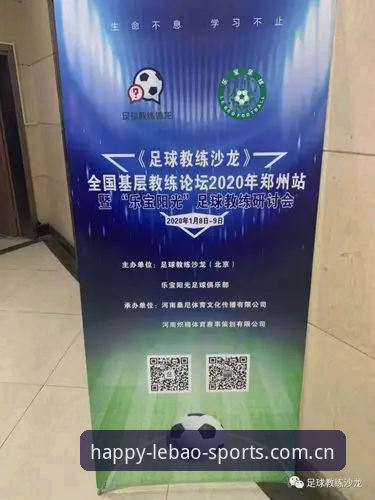 乐宝体育苹果版手机版完整使用指南：从下载到高效体验全解析